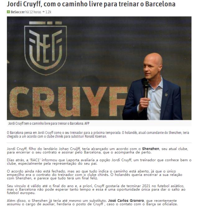 4943.cc-外媒曝小克鲁伊夫离开深足 前成都主帅将接手